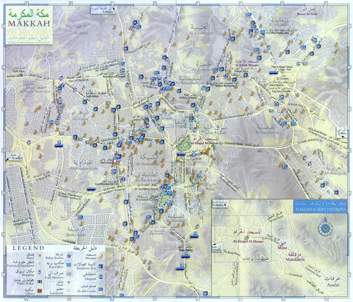 зураг Makkah зам